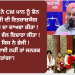 ਮਜੀਠੀਆ ਨੇ CM ਮਾਨ ਨੂੰ ਫੋਨ ਕਰਕੇ ਮੰਤਰੀ ਦੀ ਇਤਰਾਜ਼ਯੋਗ ਵੀਡੀਓ ਹੋਣ ਦਾ ਦਾਅਵਾ ਕੀਤਾ !