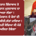 ਪਾਣੀਪਤ ਦੇ ਇੱਕ ਸਿੱਖ ਨਾਲ ਹੋਈ ਮਾੜੀ ਕਰਤੂਤ ! ਉਸ ਤੋਂ ਦੇਸ਼ ਭਗਤੀ ਦਾ ਸਬੂਤ ਮੰਗਣ ਲਈ ਕਰਵਾਈ ਗਈ ਕੋਝੀ ਹਰਕਤ !