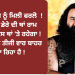 ਸੌਦਾ ਸਾਧ ਨੂੰ ਮਿਲੀ ਫਰਲੋ ! ਸਿਰਸਾ ਡੇਰੇ ਦੀ ਥਾਂ ਰਾਮ ਰਹੀਮ ਇਸ ਥਾਂ ‘ਤੇ ਰਹੇਗਾ !