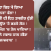 ਸ਼ੁਭ ਦਾ ਫਿਰ ਪੈ ਗਿਆ ਨਵਾਂ ਪੰਗਾ ! ਇੰਦਰਾ ਗਾਂਧੀ ਦੀ ਇਹ ਤਸਵੀਰ ਹੁੱਡੀ ‘ਤੇ ਲਗਾਉਣ ‘ਤੇ ਭੜਕੇ ਲੋਕ !