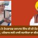 CM ਮਾਨ ਨੇ ਹੋਮਗਾਰਡ ਜਸਪਾਲ ਸਿੰਘ ਜੀ ਦੀ ਮੌਤ ‘ਤੇ ਜਿਤਾਇਆ ਦੁੱਖ, ਪਰਿਵਾਰ ਲਈ ਮਾਲੀ ਸਹਾਇਤਾ ਦਾ ਕੀਤਾ ਐਲਾਨ