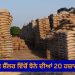 ਕੋਟਕਪੂਰਾ ਦੇ ਇੱਕ ਸ਼ੈੱਲਰ ਵਿੱਚੋਂ ਝੋਨੇ ਦੀਆਂ 20 ਹਜ਼ਾਰ ਬੋਰੀਆਂ ਚੋਰੀ…