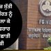PGI ‘ਚ ਸੁੱਤੀ ਪਈ ਔਰਤ ਨੂੰ ਟੀਕਾ ਲਾ ਕੇ ਹੋਈ ਫਰਾਰ ਅਣਪਛਾਤੀ ਕੁੜੀ