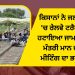 ਕਿਸਾਨਾਂ ਨੇ ਜਲੰਧਰ ‘ਚ ਰੇਲਵੇ ਟਰੈਕ ਤੋਂ ਹਟਾਇਆ ਜਾਮ, ਮੁੱਖ ਮੰਤਰੀ ਮਾਨ ਵੱਲੋਂ ਮੀਟਿੰਗ ਦਾ ਭਰੋਸਾ