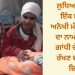 ਲੁਧਿਆਣਾ ‘ਚ ਇੱਕ ਮਾਂ ਦੀ ਅਨੋਖੀ ਮੰਗ, ਪੁੱਤਰ ਦਾ ਨਾਮ ਰਾਹੁਲ ਗਾਂਧੀ ਦੇ ਨਾਂ ‘ਤੇ ਰੱਖਣ ਦੀ ਫੜੀ ਜ਼ਿਦ