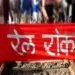 ਧੂਰੀ ‘ਚ ਰੇਲ ਰੋਕੋ ਅੰਦੋਲਨ ਪੁਲਿਸ ਨੇ ਕੀਤਾ ਅਸਫਲ, ਘਰਾਂ ‘ਚੋਂ ਚੁੱਕੇ ਕਿਸਾਨ ਆਗੂ