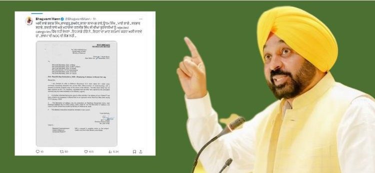 “ ਆਪਣੇ ਸੂਰਮਿਆਂ ਦਾ ਮਾਣ ਸਨਮਾਨ ਕਰਨਾ ਅਸੀਂ ਜਾਣਦੇ ਹਾਂ” : CM ਮਾਨ