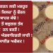 ਇਸ ਮਸ਼ਹੂਰ ਦਵਾਈ ਨੂੰ ਫੌਰਨ ਘਰੋਂ ਬਾਹਰ ਕੱਢੋ !