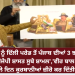 26 ਜਨਵਰੀ ਨੂੰ ਦਿੱਲੀ ਪਰੇਡ ਤੋਂ ਪੰਜਾਬ ਦੀਆਂ 3 ਝਾਕੀਆਂ ਰੱਦ!