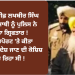 KLF ਚੀਫ਼ ਲਖਬੀਰ ਸਿੰਘ ਰੋਡੇ ਦੇ ਸਾਥੀ ਨੂੰ ਪੁਲਿਸ ਨੇ ਕੀਤਾ ਗ੍ਰਿਫਤਾਰ ! ਏਅਰਪੋਰਟ ‘ਤੇ ਕੀਤਾਾ ਕਾਬੂ,ਇਸ ਦੇਸ਼ ਜਾਣ ਦੀ ਕੋਸ਼ਿਸ਼ ਕਰ ਰਿਹਾ ਸੀ !