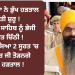 ਬਲਵੰਤ ਸਿੰਘ ਰਾਜੋਆਣਾ ਨੇ ਸ਼ੁਰੂ ਕੀਤੀ ਭੁੱਖ ਹੜਤਾਲ !
