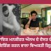 ਪੰਜਾਬੀ ਗਾਇਕ ਮਨਕੀਰਤ ਔਲਖ ਦੇ ਦੋਸਤ ਦੇ ਸ਼ੋਅਰੂਮ ‘ਤੇ ਫਾਇਰਿੰਗ ਕਰਨ ਵਾਲਾ ਵਿਅਕਤੀ ਗ੍ਰਿਫ਼ਤਾਰ….