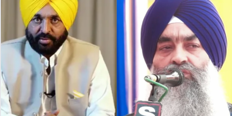 ‘CM ਮਾਨ ਧਾਰਮਿਕ ਅਵੱਧਿਆ ਦੇ ਮਾਮਲੇ ‘ਚ ਦੋਸ਼ੀ’ ! ‘ਮਰਿਆਦਾ ਤੇ ਪਵਿੱਤਰਤਾ ਨੂੰ ਭੰਗ ਕਰਕੇ ਸਿੱਖ ਭਾਵਨਾਵਾਂ ਨੂੰ ਡੂੰਘੀ ਸੱਟ ਮਾਰੀ’
