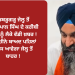 ਡਿਬੜੂਗੜ੍ਹ ਜੇਲ੍ਹ ਤੋਂ ਵੱਡੀ ਖਬਰ ! 8 ਮਹੀਨੇ ਬਾਅਦ ਪਹਿਲਾਂ ਸ਼ਖਸ ਆਵੇਗਾ ਜੇਲ੍ਹ ਤੋਂ ਬਾਹਰ !