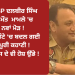 DSP ਦਲਬੀਰ ਸਿੰਘ ਮਾਮਲੇ ‘ਚ ਨਵਾਂ ਮੋੜ ! ਪੁਲਿਸ ਦੇ ਵੀ ਹੋਸ਼ ਉੱਡੇ !