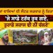 ਸਾਡੀਆਂ ਤਨਖ਼ਾਹਾਂ 5000, ਅਸੀਂ 7 ਲੱਖ ਦਾ ਜੁਰਮਾਨਾ ਕਿਵੇਂ ਭਰ ਸਕਦੈ?