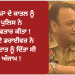 DSP ਦੇ ਕਾਤਲ ਨੂੰ ਪੁਲਿਸ ਨੇ ਗ੍ਰਿਫਤਾਰ ਕੀਤਾ ! ਆਟੋ ਡਰਾਈਵਰ ਨੇ ਵਾਰਦਾਤ ਨੂੰ ਦਿੱਤਾ ਸੀ ਅੰਜਾਮ !