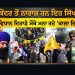ਮੁਹਾਲੀ ‘ਚ ਬੰਦੀ ਸਿੰਘਾਂ ਦੀ ਰਿਹਾਈ ਲਈ ਅੱਜ ਮੁੜ ਹੋਇਆ ਵੱਡਾ ਇਕੱਠ