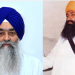 ‘ਜਥੇਦਾਰ ਕਾਉਂਕੇ ਨੂੰ ਮਿਲੇ ਫ਼ਖਰ-ਏ-ਕੌਮ’! ’10 ਫਰਵਰੀ ਨੂੰ ਜਥੇਦਾਰ ਸਾਹਿਬ ਦੀ ਯਾਦ ਵਿੱਚ ਵੱਡਾ ਇਕੱਠ’ !