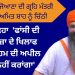 ਰਾਜੋਆਣਾ ਦੀ ਗ੍ਰਹਿ ਮੰਤਰੀ ਅਮਿਤ ਸ਼ਾਹ ਨੂੰ ਚਿੱਠੀ, ਕਿਹਾ ‘ਫਾਂਸੀ ਦੀ ਸਜ਼ਾ ਦੇ ਖਿਲਾਫ ਰਹਿਮ ਦੀ ਅਪੀਲ ਨਹੀਂ ਕਰਾਂਗਾ’