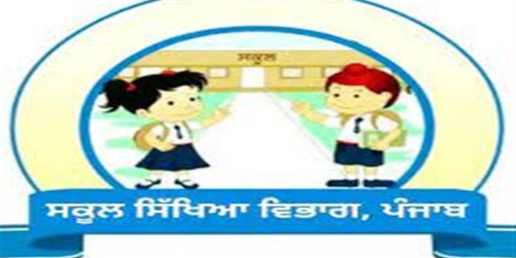 ਅਹਿਮ ਖ਼ਬਰ : ਸਿੱਖਿਆ ਵਿਭਾਗ ਵੱਲੋਂ ACR ਭਰਨ ਦੀਆਂ ਹਦਾਇਤਾਂ, ਕਸਟੋਡੀਅਨਜ਼ ਦੀ ਸੂਚੀ ਵੀ ਜਾਰੀ