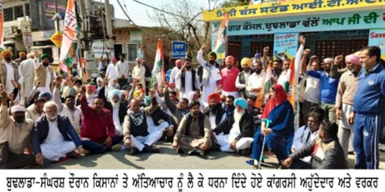 ਕਿਸਾਨਾਂ ‘ਤੇ ਅੱਤਿਆਚਾਰ ਕਰਨਾ ਬੰਦ ਕਰੇ ਸਰਕਾਰ : ਅਜੀਤਇੰਦਰ ਮੋਫਰ