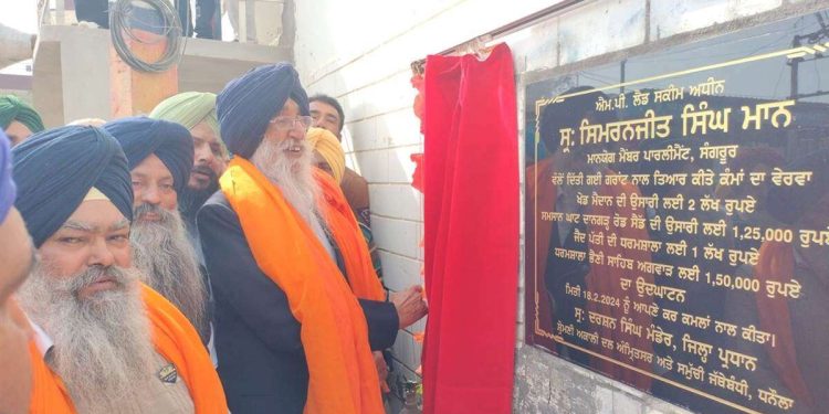 ਚੋਣਾਂ ’ਚ ਰਾਜ ਦੀਆਂ ਸਾਰੀਆਂ ਸੀਟਾਂ ’ਤੇ ਮਾਨ ਦਲ ਆਪਣੇ ਉਮੀਦਵਾਰ ਖੜ੍ਹੇ ਕਰ ਕੇ ਲੜੇਗਾ ਚੋਣ: ਸਿਮਰਜੀਤ ਮਾਨ