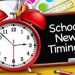 Punjab School Timings : ਪੰਜਾਬ ‘ਚ ਮੁੜ ਬਦਲਿਆ ਸਕੂਲਾਂ ਦਾ ਸਮਾਂ, ਜਾਣੋ ਪਹਿਲੀ ਮਾਰਚ ਤੋਂ ਸਕੂਲ ਲੱਗਣ ਤੇ ਛੁੱਟੀ ਦਾ ਸਮਾਂ