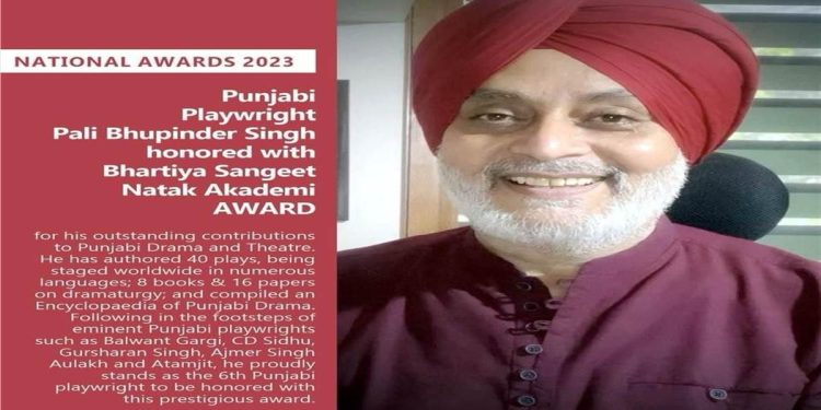 ਕੈਨੇਡਾ ਦੇ ਪੰਜਾਬੀ ਆਰਟਸ ਐਸੋਸੀਏਸ਼ਨ ਟੋਰਾਂਟੋ ਵੱਲੋਂ ਪਾਲੀ ਭੁਪਿੰਦਰ ਨੂੰ ‘ਭਾਰਤੀ ਸੰਗੀਤ ਨਾਟਕ ਅਕੈਡਮੀ ਐਵਾਰਡ 2023’ ਮਿਲਣ ‘ਤੇ ਵਧਾਈਆਂ
