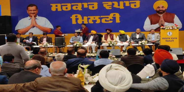 ਪੰਜਾਬ ਦੇ ਵਪਾਰੀਆਂ ਨੂੰ ਹੁਣ ਮਿਲਣਗੀਆਂ ਇਹ ਸਹੂਲਤਾਂ, ਸਰਕਾਰ ਨੇ ਅੰਮ੍ਰਿਤਸਰ ‘ਚ ਕੀਤੇ ਕਈ ਵੱਡੇ ਐਲਾਨ