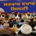 ਪੰਜਾਬ ਦੇ ਵਪਾਰੀਆਂ ਨੂੰ ਹੁਣ ਮਿਲਣਗੀਆਂ ਇਹ ਸਹੂਲਤਾਂ, ਸਰਕਾਰ ਨੇ ਅੰਮ੍ਰਿਤਸਰ ‘ਚ ਕੀਤੇ ਕਈ ਵੱਡੇ ਐਲਾਨ