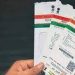 UIDAI ਵੱਲੋਂ ਨਾਗਰਿਕਾਂ ਲਈ ਨਵਾਂ Adhaar ਐਪ ਲਾਂਚ…ਜਾਣੋ ਕੀ ਨੇ ਐਪ ਦੀਆਂ ਨਵੀਆਂ ਖੂਬੀਆਂ