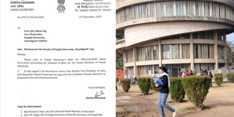 PU Senate Election: ਵਿਦਿਆਰਥੀਆਂ ਦੇ ਸੰਘਰਸ਼ ਅੱਗੇ ਝੁਕੀ ਕੇਂਦਰ ਸਰਕਾਰ; ਸੈਨੇਟ ਚੋਣਾਂ ਦਾ ਕੀਤਾ ਐਲਾਨ !
