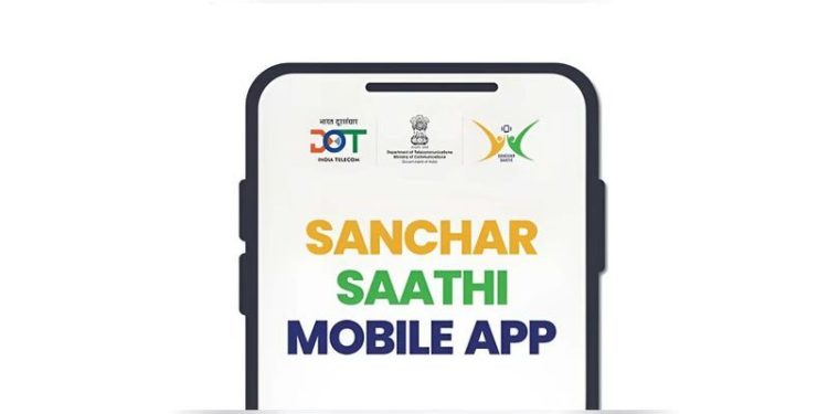 ਸਰਕਾਰ ਨੇ ‘ਸੰਚਾਰ ਸਾਥੀ’ ਐਪ ਦੀ ਲਾਜ਼ਮੀ ਪ੍ਰੀ-ਇੰਸਟਾਲੇਸ਼ਨ ਦਾ ਹੁਕਮ ਵਾਪਸ ਲਿਆ