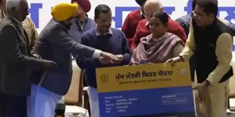 ਪੰਜਾਬ ਵਿੱਚ ‘ਮੁੱਖ ਮੰਤਰੀ ਸਿਹਤ ਬੀਮਾ ਯੋਜਨਾ’ ਸ਼ੁਰੂ, 10 ਲੱਖ ਰੁਪਏ ਤੱਕ ਸਾਲਾਨਾ ਮਿਲੇਗਾ ਮੁਫ਼ਤ ਇਲਾਜ