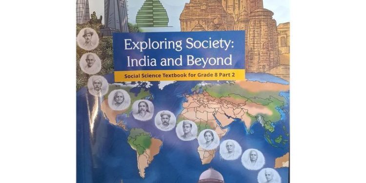 NCERT ਦਾ ਵੱਡਾ ਕਦਮ: 8ਵੀਂ ਜਮਾਤ ਦੀ ਨਵੀਂ ਕਿਤਾਬ ’ਚ ‘ਨਿਆਂਪਾਲਿਕਾ ਵਿੱਚ ਭ੍ਰਿਸ਼ਟਾਚਾਰ’ ਦਾ ਵਿਸ਼ਾ ਸ਼ਾਮਲ