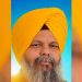 ਗੈਂਗਸਟਰ ਡੋਨੀ ਬਾਲ ਵੱਲੋਂ ‘AAP ਵਿਧਾਇਕ ਗਿਆਸਪੁਰਾ ਨੂੰ ਜਾਨੋਂ ਮਾਰਨ ਦੀ ਧਮਕੀ