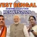 West Bengal verdict : ‘ਦੀਦੀ’ ਦੇ ਗੜ੍ਹ ‘ਚ ਭਗਵਾ ਲਹਿਰ; ਬੰਗਾਲ ਦਾ ਨਵਾਂ ਅਧਿਆਏ