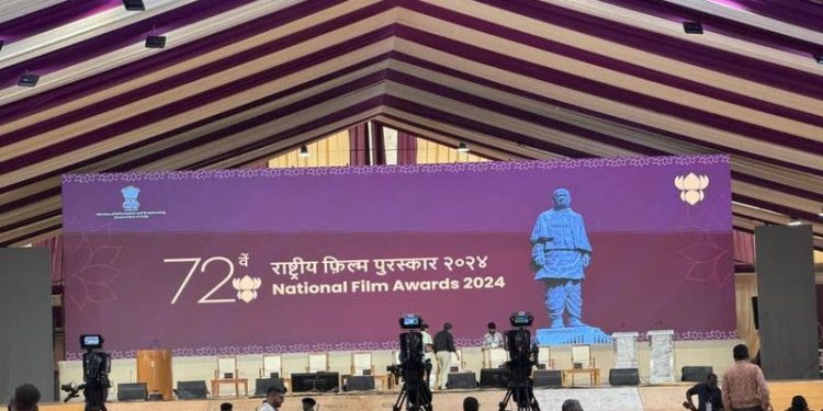 72nd National Film Awards ਲਈ ਮੰਚ ਤਿਆਰ: ਸੱਤ ਦਹਾਕਿਆਂ ਦੇ ਇਤਿਹਾਸ ਵਿੱਚ ਪਹਿਲੀ ਵਾਰ ਗੁਜਰਾਤ ’ਚ ਹੋਵੇਗਾ ਸਮਾਗਮ