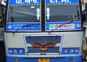PRTC Outsourcing Staff: ਠੇਕੇ ’ਤੇ ਰੱਖੇ ਮੁਲਾਜ਼ਮ ਸਿਰਫ਼ ਲੰਬੀ ਸੇਵਾ ਦੇ ਆਧਾਰ ’ਤੇ ਪੀ ਆਰ ਟੀ ਸੀ ਵਿੱਚ ਪੱਕੇ ਨਹੀਂ ਹੋ ਸਕਦੇ: ਹਾਈ ਕੋਰਟ