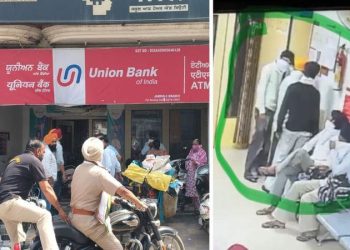 Punjab News: ਯੂਨੀਅਨ ਬੈਂਕ ’ਚ ਦਿਨ-ਦਿਹਾੜੇ ਲੁੱਟ ਦੀ ਕੋਸ਼ਿਸ਼; ਗਾਰਡ ਦੀ ਹਿੰਮਤ ਅੱਗੇ ਹਾਰੇ ਬਦਮਾਸ਼