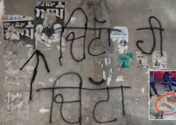 Bathinda: ‘ਚਿੱਟਾ ਹੀ ਚਿੱਟਾ’ ਦੇ ਨਾਅਰੇ ਲਿਖੇ ਜਾਣ ਮਗਰੋਂ ਮਿਲੀ ਨੌਜਵਾਨ ਦੀ ਲਾਸ਼; ਬਾਂਹ ’ਚ ਲਗੀ ਮਿਲੀ ਸਰਿੰਜ