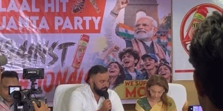 Lal Hit Janta Party: ਬਾਜ਼ਾਰ ’ਚ ਨਿਤਰਿਆ ‘ਕੌਕਰੋਚ ਜਨਤਾ ਪਾਰਟੀ’ ਦਾ ਨਵਾਂ ਵਿਰੋਧੀ