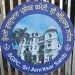 SGPC: ਸ਼੍ਰੋਮਣੀ ਕਮੇਟੀ ਵੱਲੋਂ ਦੋ ਹੋਰ ਕਰਮਚਾਰੀ ਮੁਅੱਤਲ, ਇੱਕ ਦਾ ਤਬਾਦਲਾ